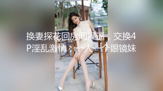 精品高颜值小少妇露脸饥渴久了 跟狼友互动撩骚淫声荡语不断 揉奶玩逼道具抽插