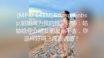 最新流出FC2-PPV无修正系列❤️知性美女小姐姐酒店援交❤️极品无毛一线天粉嫩蜜穴❤️无套中出内射撸点很高