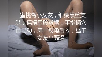 ★☆福利分享☆★一代炮王疯狂的做爱机器【山鸡岁月】广撒网多选妞，一整天忙不停，美女不少选中极品美乳 (11)