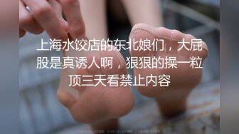 少妇同事发骚求操