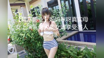 [MP4/2GB]Onlyfans 極品白虎網紅小姐姐NANA 精液搜查官2-馴狗師