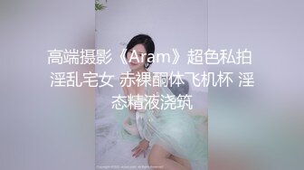 ⚡⚡极品身材爆乳女神【果如cc】定制，黑丝开裆疯狂紫薇连续喷水高潮，不过瘾路边菜地摘个茄子继续插，呻吟喘息听的热血沸腾