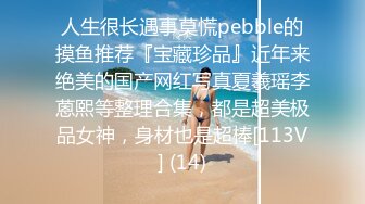 STP29541 呆萌00后卡哇伊妹子！和闺蜜一起被操！露奶情趣装，胖男掏屌抽插，娇小身材骑乘位深入