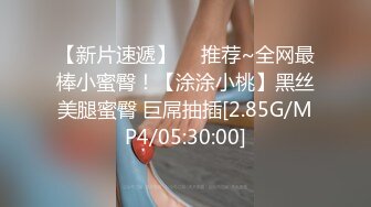 【超清AI画质增强】☀️☀️3000一炮【太子探花】风情万种御姐风，斩男穿搭让油腻男把持不住，扶枪进洞主动女上位，激情四射中