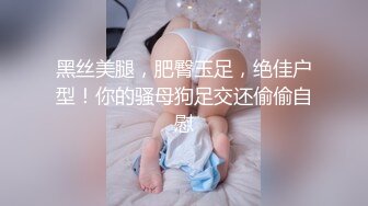 【虐恋调教巨乳女神】I乳女神九儿闺蜜『璐璐BOBBY』最新大尺度私拍《日本妓妻》各种玩弄嫩穴爆乳