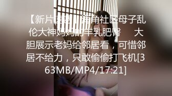 [MP4]超颜值极品爆乳黑丝女神按摩店引诱男技师 中了头奖硕大肉棍巨物双套保险 撑满小穴顶到子宫欲仙欲死