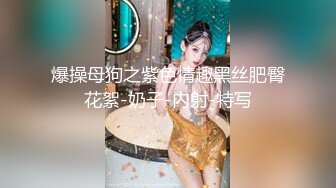 狗男女做个地铁还抠妹子的逼