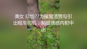 酒足饭饱，车震内射露脸轻熟女-少女-合集-野战