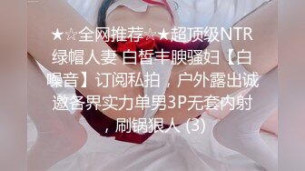 【最新封神??极品乱伦】海角大神《异父异母的妹妹》后续&gt;妹妹和男朋友打电话被我操爆精内射 太刺激了 高清720P原档