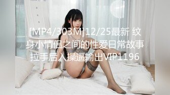 [MP4/412MB]【AI画质增强】极品外围 高身长顶级颜值，恋爱般体验，沙发近景激情交合