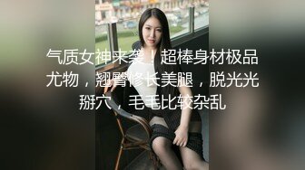 ⚫️⚫️电报群VIP精液盛宴系列！乱伦变态老哥调教母狗堂妹4部，精液酸奶，尿做的加精雪糕