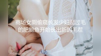 大奶妹醉的不想啪啪啪.男友照样无套硬上她(无码)