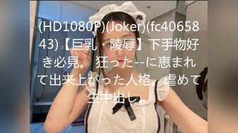 [2DF2]甜美少女 菊花硬生插入 大力的干进肛门 真实的淫叫 主人我还要 - [MP4/95MB][BT种子]