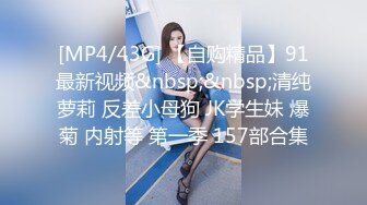 [MP4]麻豆传媒最新上映 MMZ0014 新素人导演街头搭讪清纯美少女金钱利诱拍摄AV 郭童童