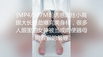 [MP4/547M]11/24最新 淫荡大奶阿姨的失眠疗法就是大哥多体位爆草抽插VIP1196