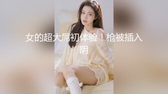 【是你的乖妈妈】新人G奶学生，母狗属性，小骚货来一段抖音热舞，自慰水声不断 (7)