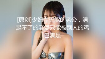 00后长腿小蜜臀学妹想要3P后入