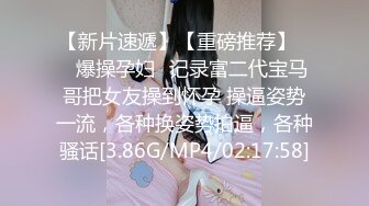 [MP4]170CM大长腿气质美女&nbsp;&nbsp;豹纹丝袜坐身上揉奶&nbsp;&nbsp;69姿势舔屌&nbsp;&nbsp;穿着高跟鞋爆插小穴