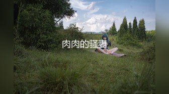 STP28640 清纯系美少女刚下海！纤细美腿苗条！小尺度诱惑一波，毛毛超多小骚逼，翘起双腿掰开特写