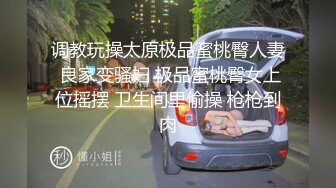 AV剧情大长腿翘臀巨奶女网红搭计程车去咖啡店忘记带钱包只好用身体来偿还