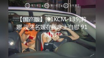 [MP4/ 510M] 小哥哥遇到这样的女友，不卖力都不行，女上位无套黑丝长腿，大屌动力惊人到底打桩