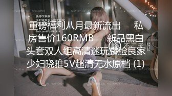 [MP4]两个妹子双飞啪啪洗完澡开操慢慢玩抬腿侧入边操边舔奶