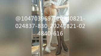 變態美少女