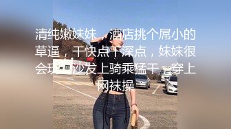 黑丝高跟眼镜妹~狂叫不停高潮不断