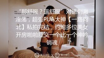 PMC-157.林思妤.人妻小保姆为了梦想被猛操.淫荡骚态呻吟浪叫.蜜桃影像传媒