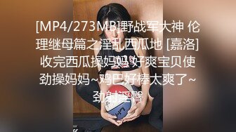 爱豆传媒IDG5444不良少女与班主任不伦激情