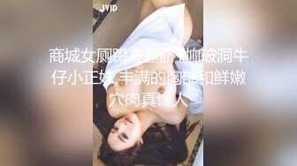 淫妻福利 皮肤白皙肥臀细腰人妻 -短裙无内 绿帽3P视频福利合集 [129V] (58)