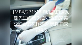 2022-5-29【教父探花】企业培训女白领1