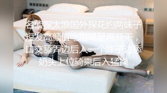 [MP4]19岁美女大学生刷跑车加WEI进群大尺度自拍福利视频极品无毛白虎嫩得像充气娃娃