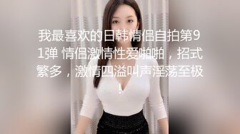 女友和闺蜜买奶茶回来，背着她偷偷在房间操逼