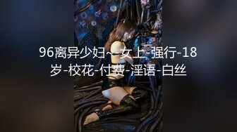 [MP4/452M]8/14最新 眼镜老公无套爆操魂式玩穴特写御姐蝴蝶粉鲍鱼VIP1196