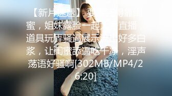 [MP4]九头身【170cm顶级美腿女神】第一骚女暴力自慰，女用20CM长屌倒模骑坐，双洞齐开爽翻天，搞得呼吸急促