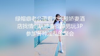 娜娜苏苗条妹子约了个炮友啪啪，深喉口交舔弄上位骑乘抽插，搞完再假吊跳蛋自慰