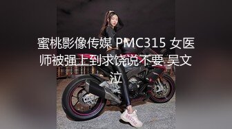 身材瘦瘦的美女，细致口交，完美露脸女上位啪啪