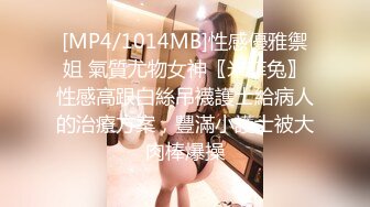 [MP4/542MB]麻豆傳媒 MSD-104《誘人的家教老師》各種威逼利誘強奸漂亮的家教老師