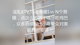 隔墙有眼原创厕拍极品高跟百变女王换装大秀气质极品女人味十足 (2)