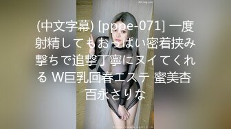 私房站最新120元作品屌丝男灌醉00后坦克女友，冰棒插洞，扩音器看妇科病