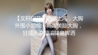 《新鲜出炉》白天女神夜晚母狗！推特优质反差婊UP主【7mtY】不雅自拍~椅子胶带捆绑羞耻大开M腿