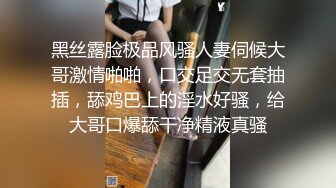 小哥上辈子修来的福气啊，尽情肆无忌惮地双飞一对骚气的姐妹花，紧身运动裤的姐姐骚的入骨