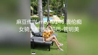 双帅探花约草颜值不错的人妻少妇，给她穿上黑丝抠她骚穴，享受少妇的口活好棒，主动上位玩她骚奶子干她两炮