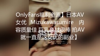 [MP4/ 551M] 顶级反差婊骚货ray，偶尔不小心露脸 长得非常甜美，白虎粉逼高挑美腿好身材，最骚的骚货