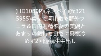 《?最新众筹》售价103元名妓雅婕 婕咪情侣交换4P【男友生日招待却成为淫乱的开始 只要忍耐不射就免费招待】