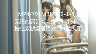 【双马尾美少女】连体网袜道具自慰旁边男友舔奶子厕所尿尿无毛嫩穴翘起美臀扣穴