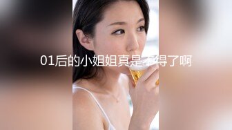 【新速片遞】&nbsp;&nbsp;&nbsp;&nbsp;黑丝伪娘贴贴 啊啊要高潮了 爸爸还想要 小母狗被无套输出 被操的鸡鸡乱甩不要不要的[124MB/MP4/02:10]