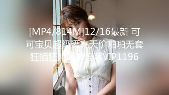 丰满骚气熟女黑色网袜手指扣逼特写后入抽插椅子上骑坐[MP4/1.08GB]