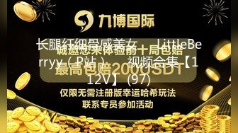 Dom打桩机【一条肌肉狗】极品身材 丰满的大屁股 3月最新福利 (9)